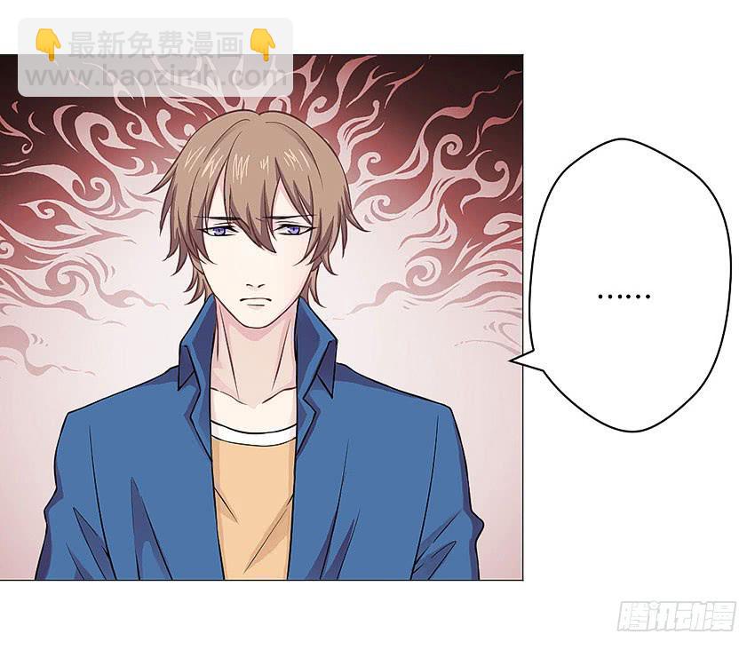 小尘爆发了-第32话