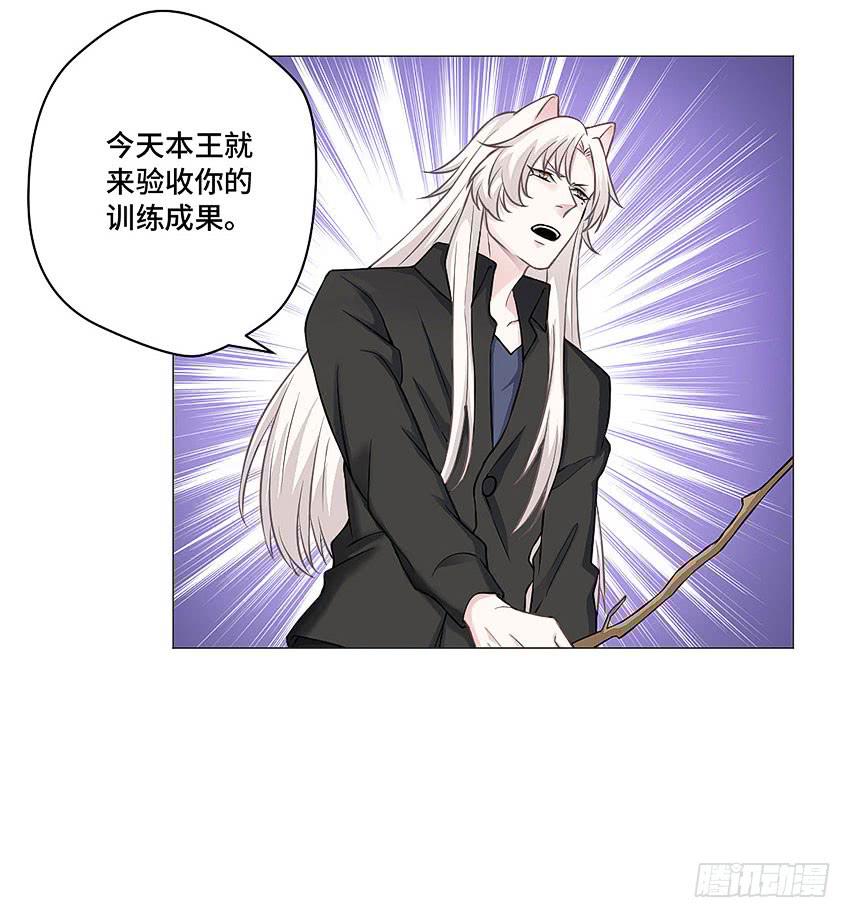 小尘爆发了-第32话