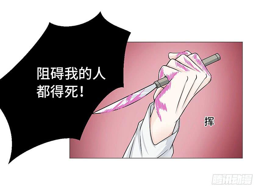 林医生的真面目-第34话