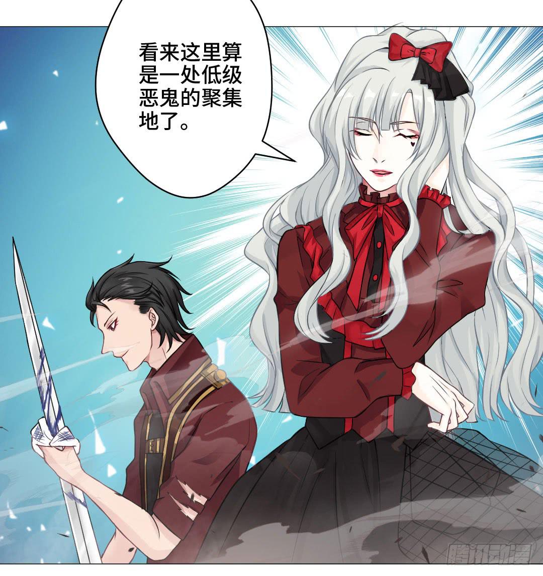 林医生的真面目-第34话