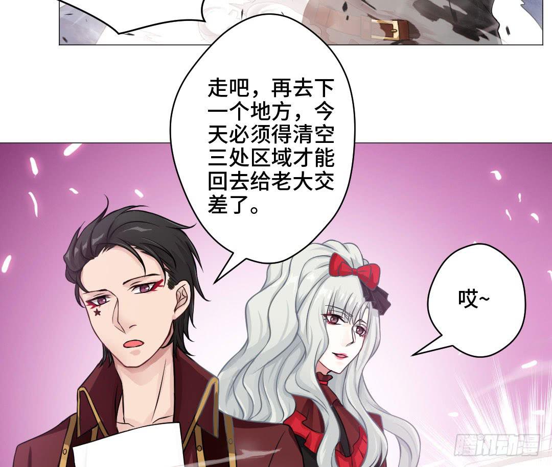 林医生的真面目-第34话