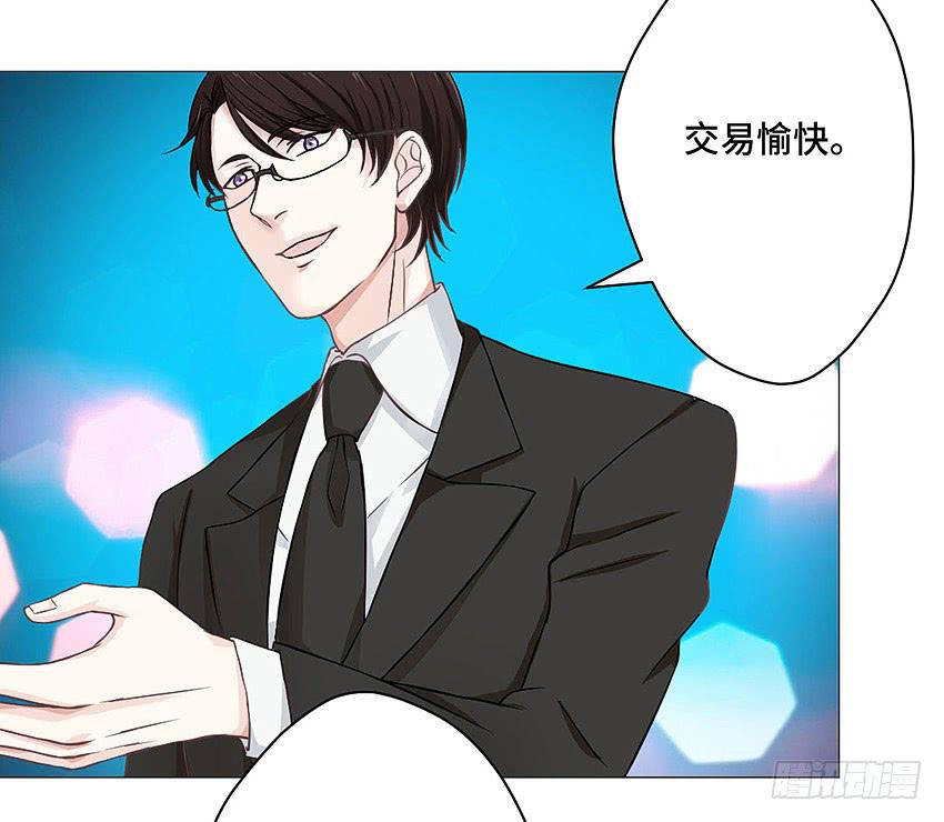 林医生的真面目-第34话