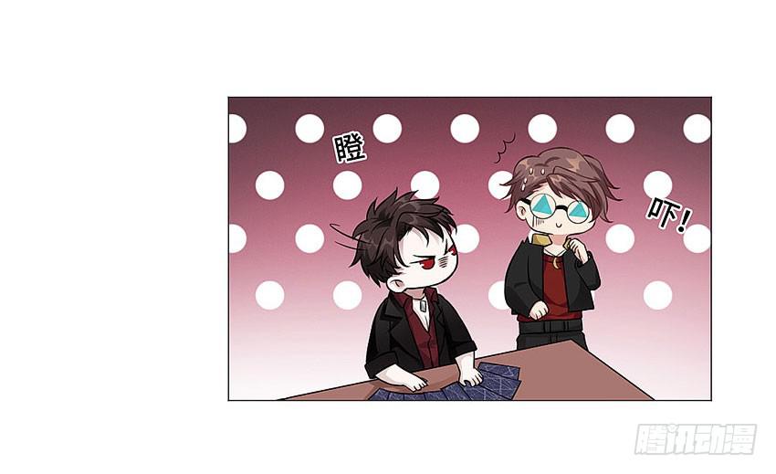 炫酷的冥王-第36话