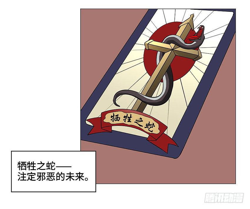 炫酷的冥王-第36话