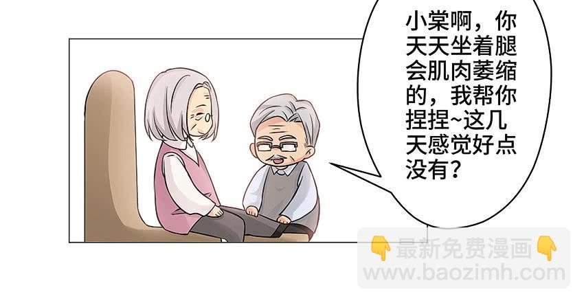 炫酷的冥王-第36话