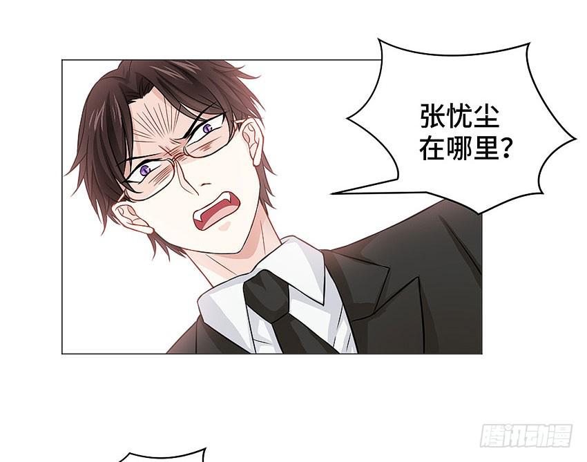 炫酷的冥王-第36话