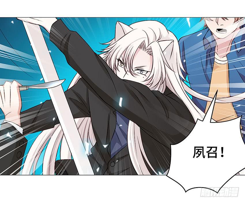 炫酷的冥王-第36话