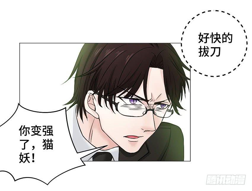 炫酷的冥王-第36话