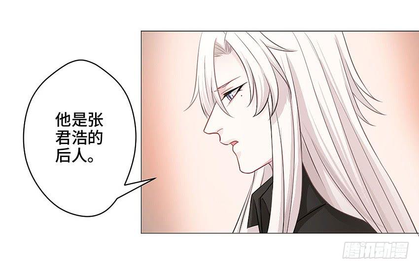 炫酷的冥王-第36话