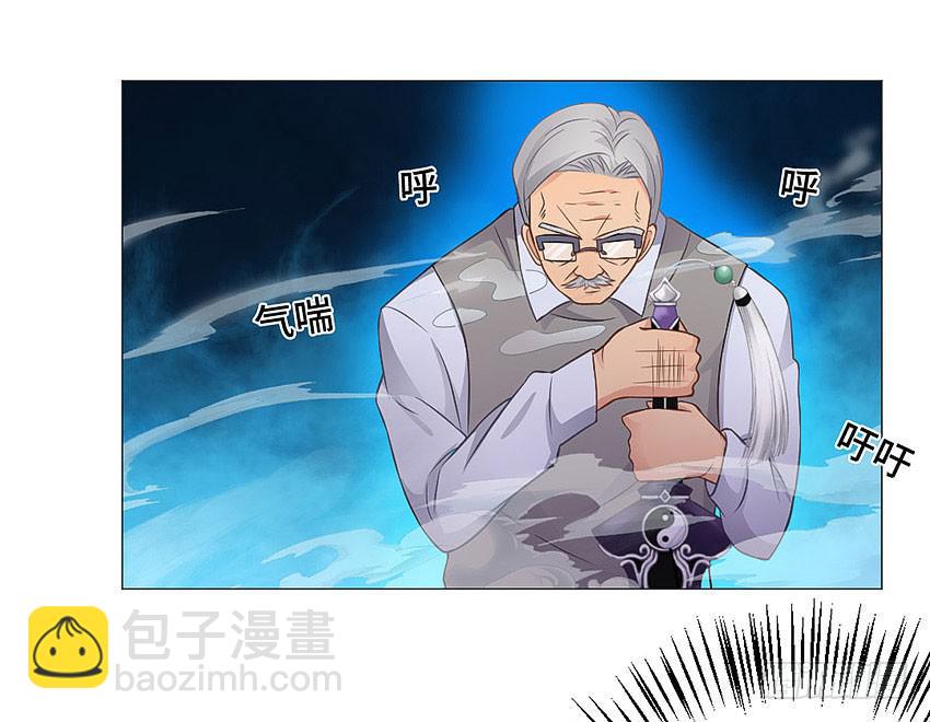 白蛇毒击-第38话