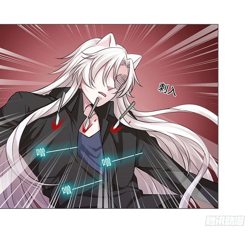 白蛇毒击-第38话