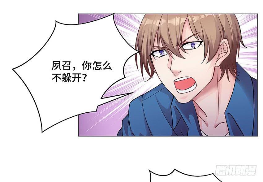 白蛇毒击-第38话