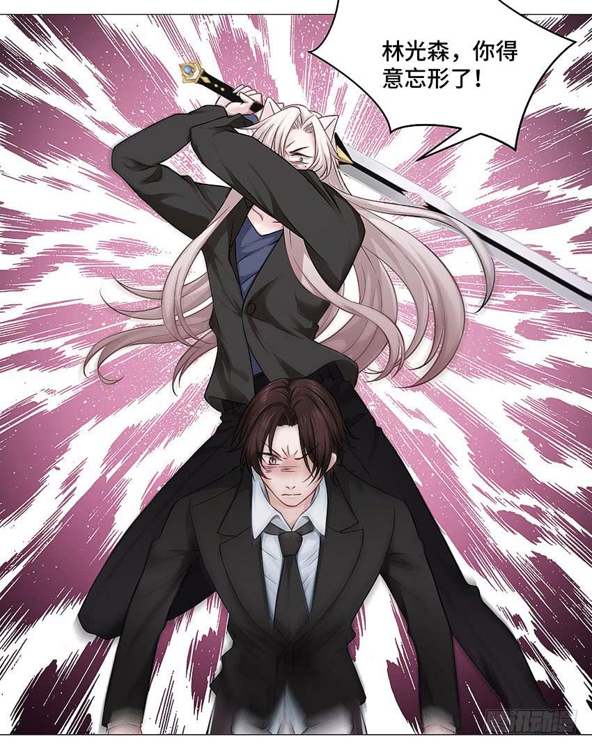 白蛇毒击-第38话