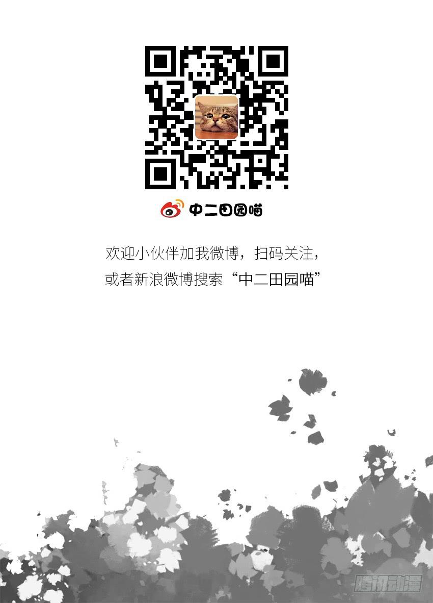 白蛇毒击-第38话