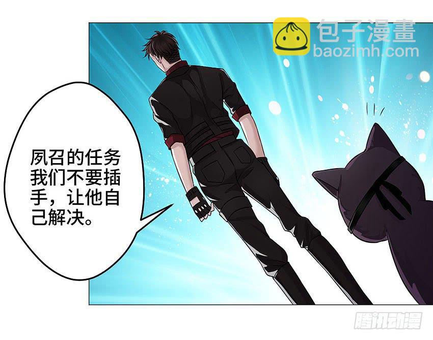 白蛇毒击-第38话