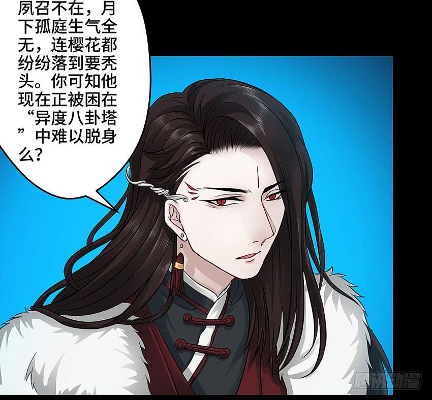 真是只傻猫-第40话