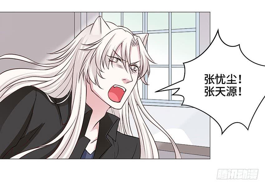 爷爷奶奶-第42话