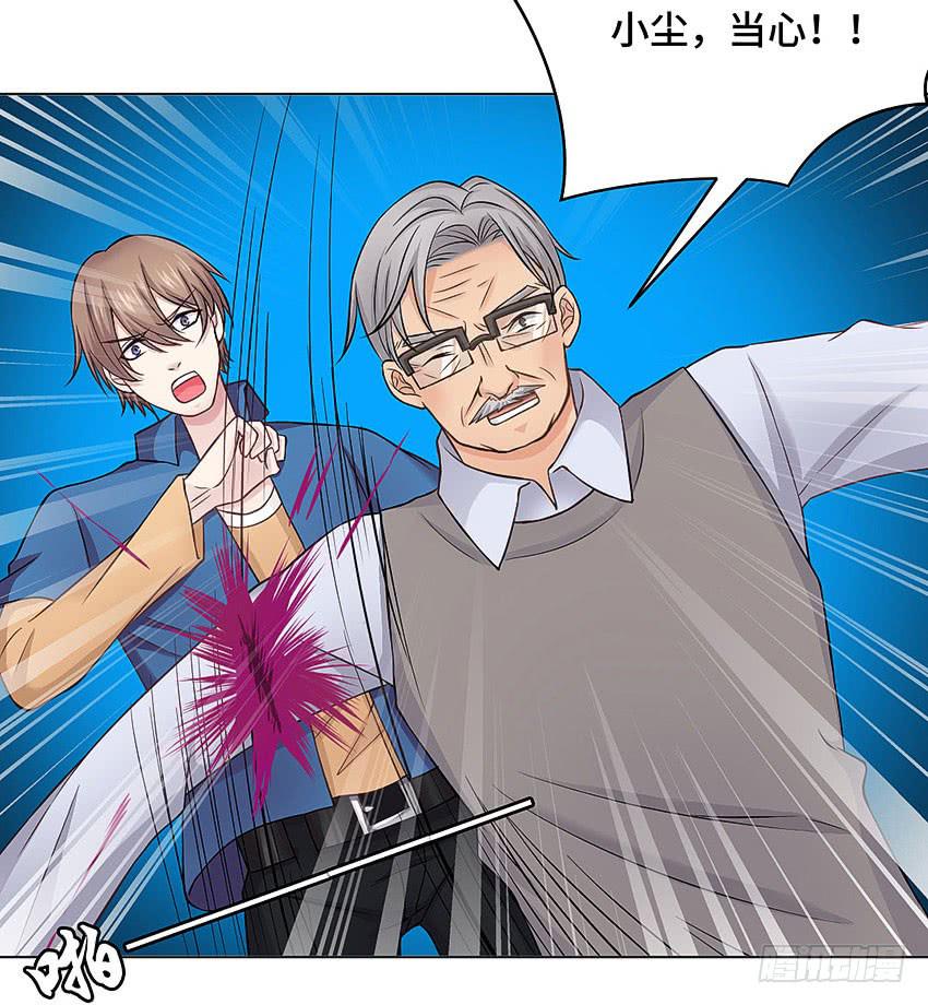 爷爷奶奶-第42话