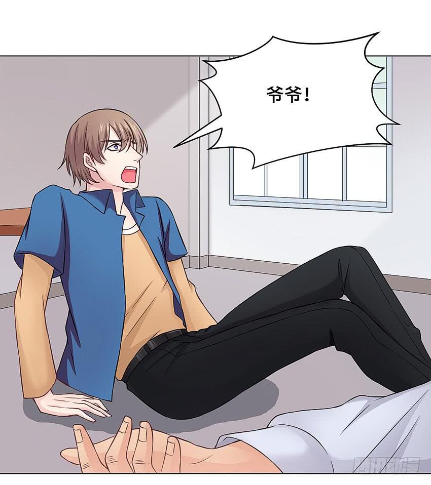 爷爷奶奶-第42话