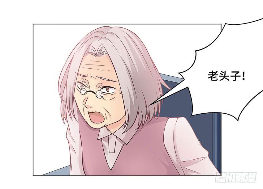爷爷奶奶-第42话