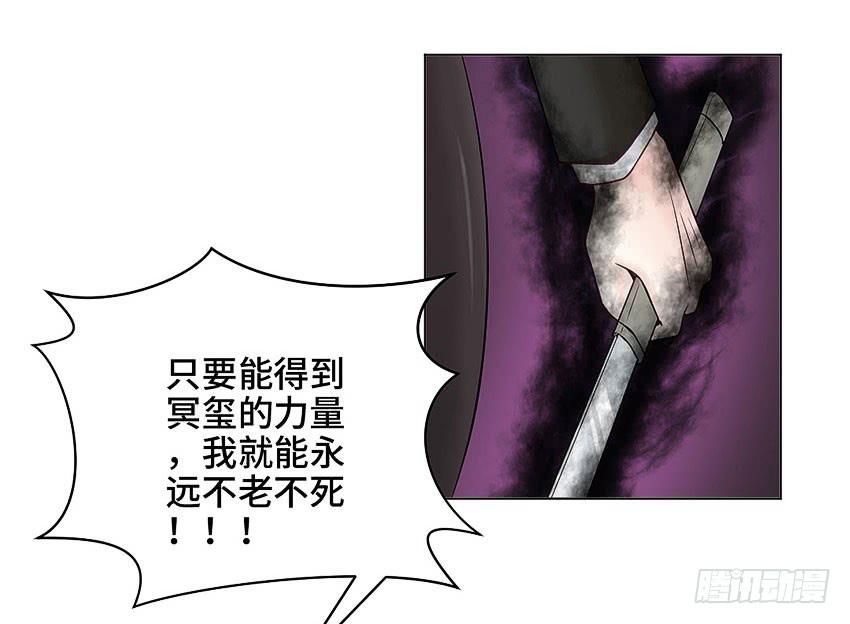 爷爷奶奶-第42话