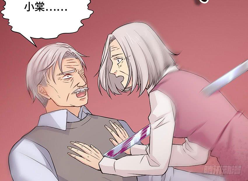 爷爷奶奶-第42话