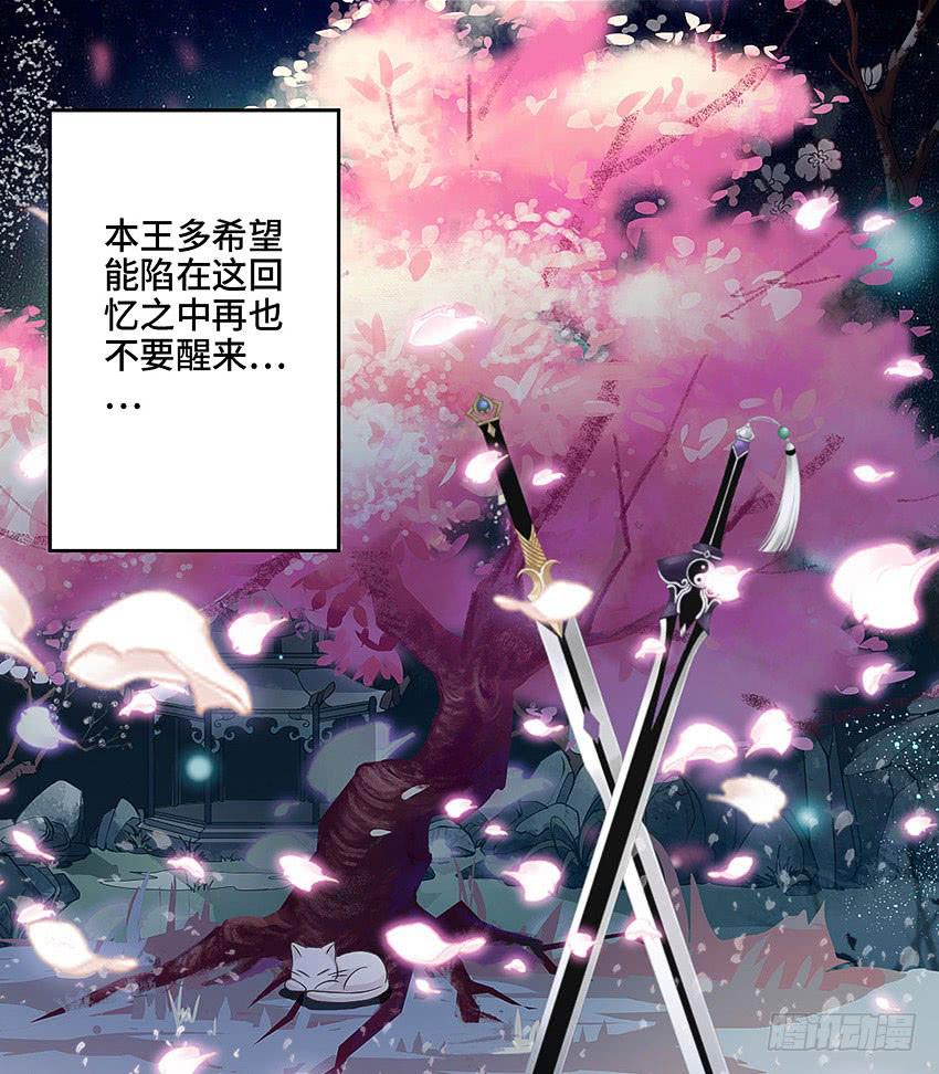 爷爷奶奶-第42话