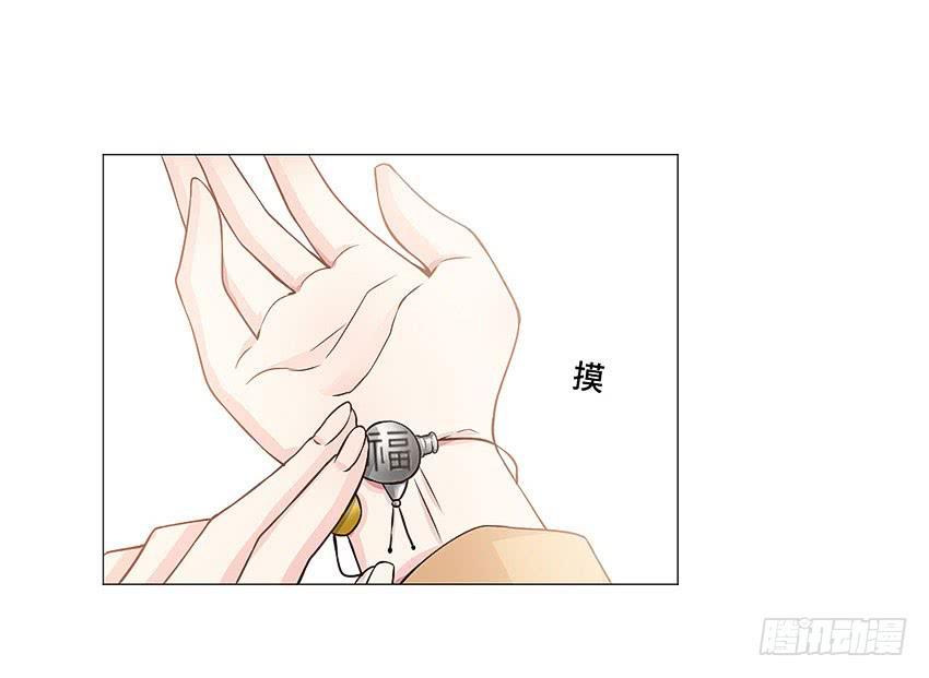 叫我小福利-第46话