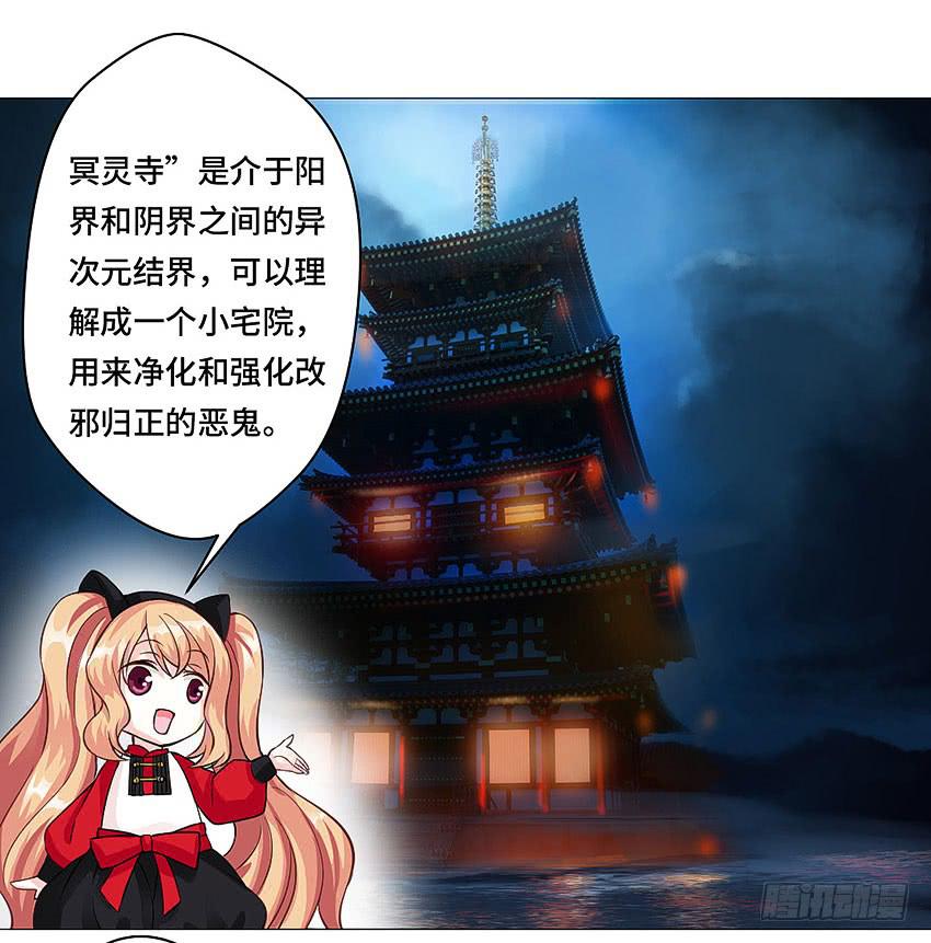 叫我小福利-第46话