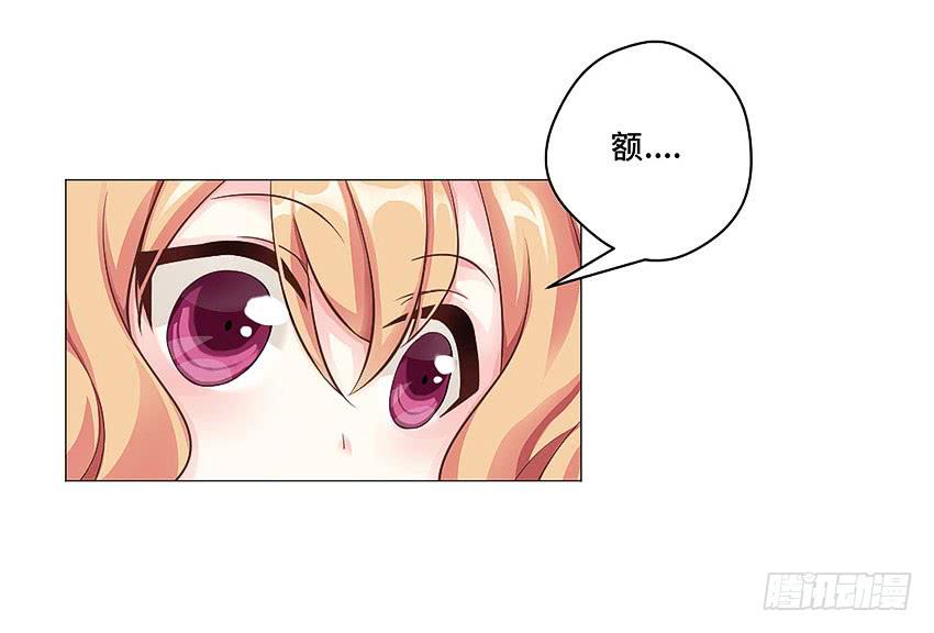 叫我小福利-第46话