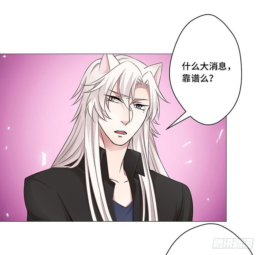 叫我小福利-第46话