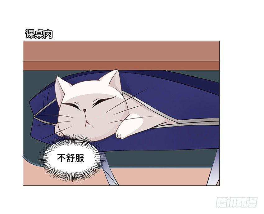 就我们俩个人哦-第48话