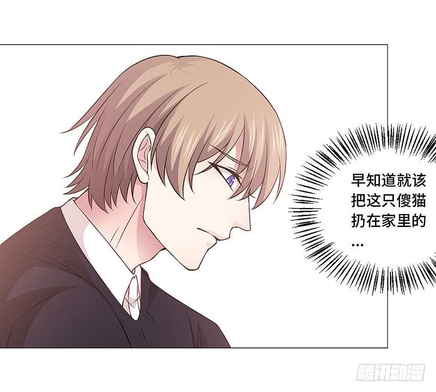 就我们俩个人哦-第48话