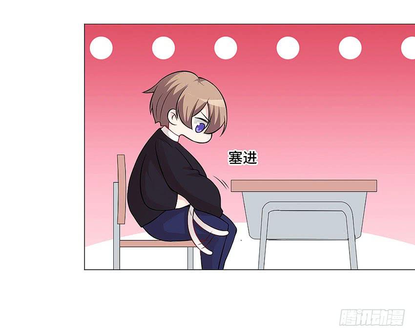 就我们俩个人哦-第48话