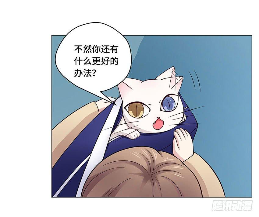 就我们俩个人哦-第48话