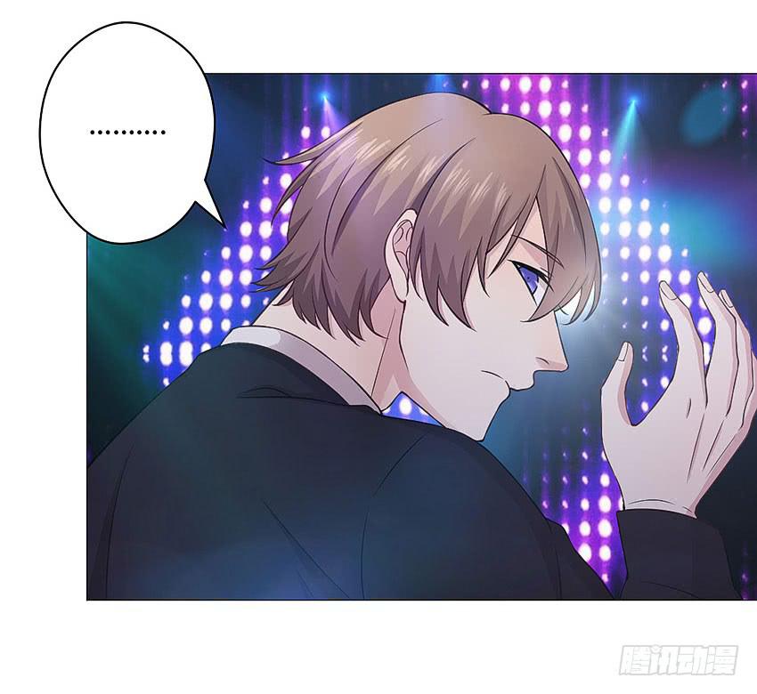 特殊的气息-第52话