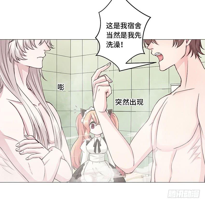 特殊的气息-第52话