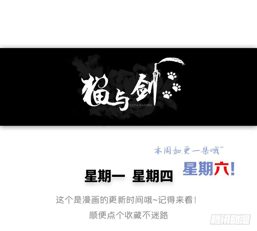 特殊的气息-第52话