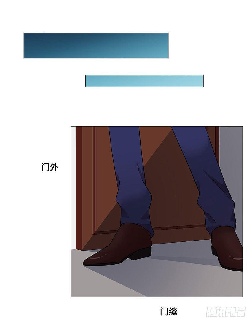 你浪够了没有-第54话