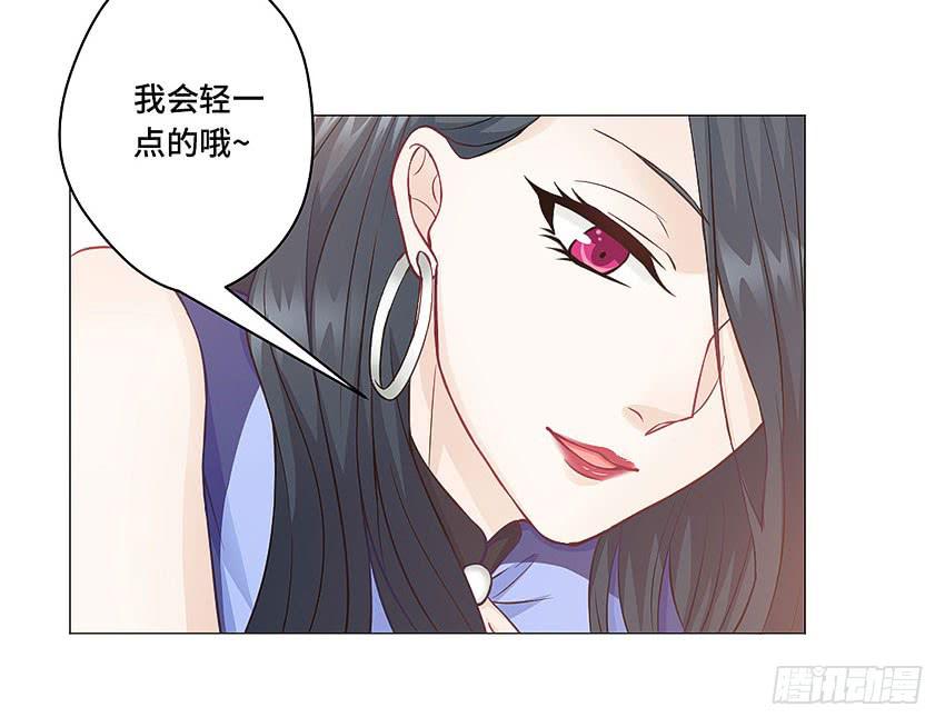 你浪够了没有-第54话