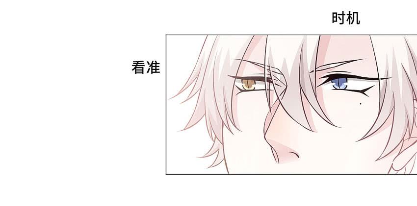 你浪够了没有-第54话