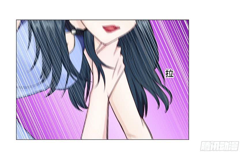 你浪够了没有-第54话