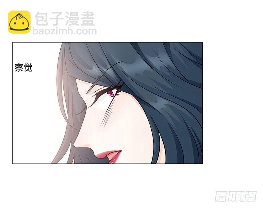 你浪够了没有-第54话