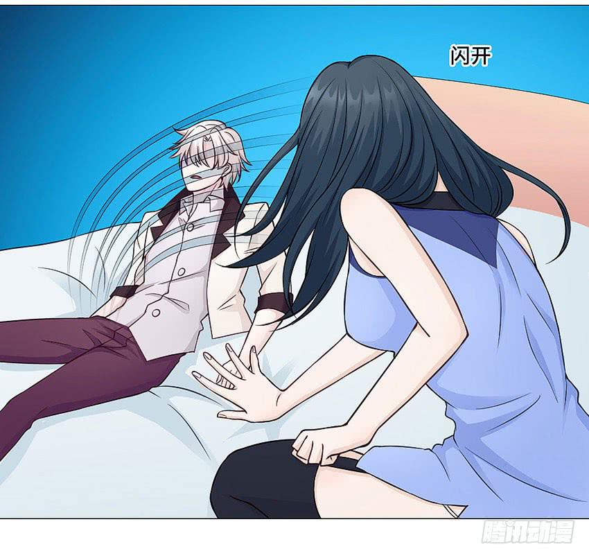 你浪够了没有-第54话