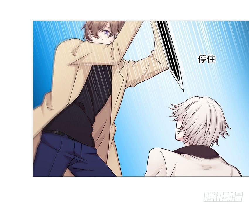 你浪够了没有-第54话