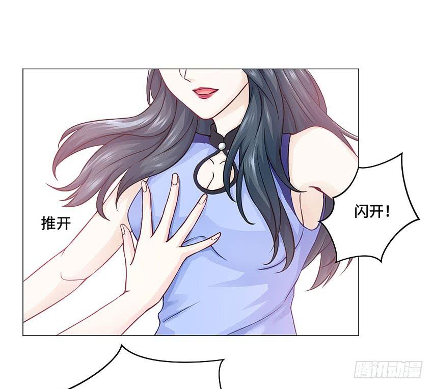 你浪够了没有-第54话