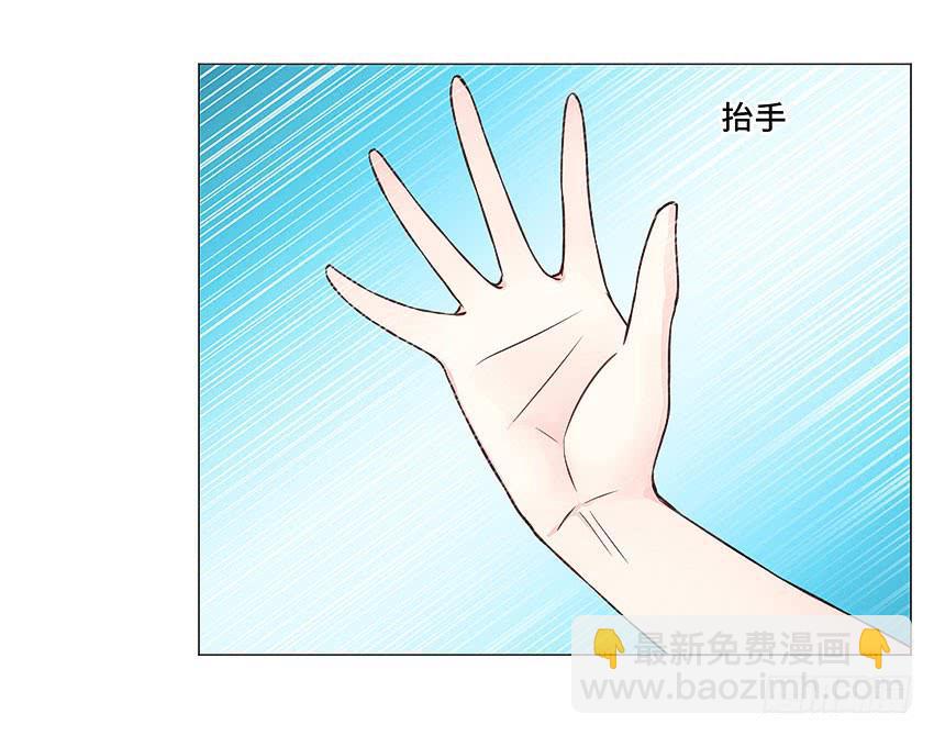 你浪够了没有-第54话