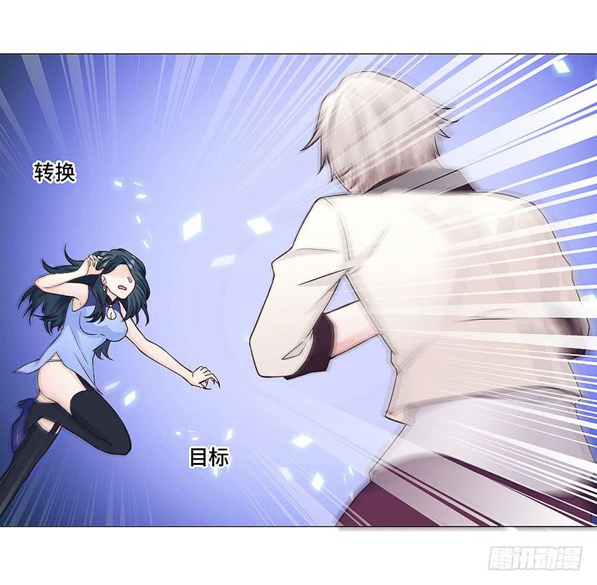 我是被诅咒的-第56话