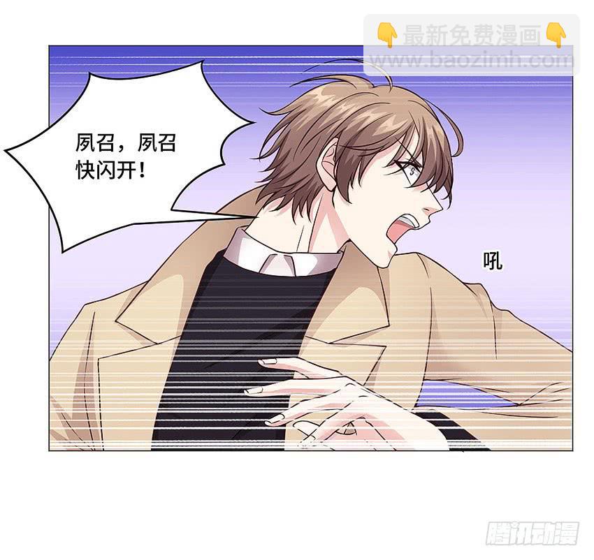 我是被诅咒的-第56话