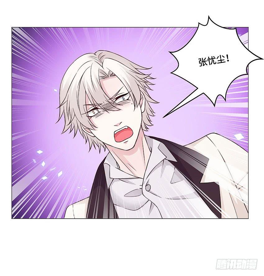 我是被诅咒的-第56话